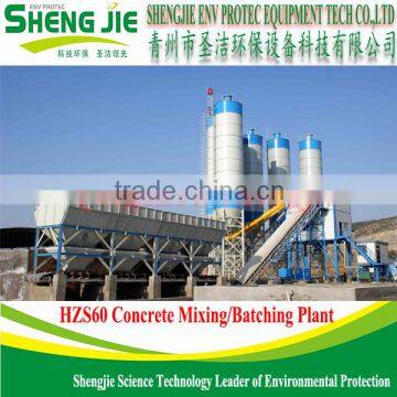 HZS60 Compact Stationary Concrete Batching Plant