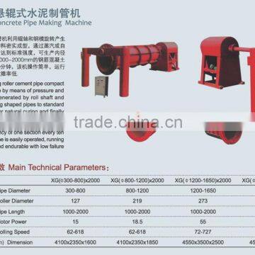 cement concrete pipe making machine / cement pipe making machine manufacturer