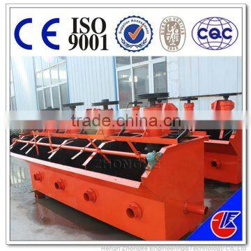 World best selling products industrial flotation machine made in henan