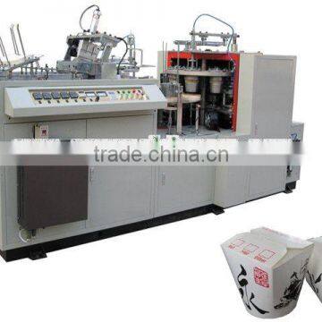 Paper Bowl Machine(LBZ-LD)