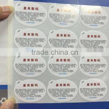 2015 custom warterproof round paper adhesive label sticker