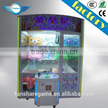 children game/claw crane toys machine/plush toys for crane prize machine/prize machine