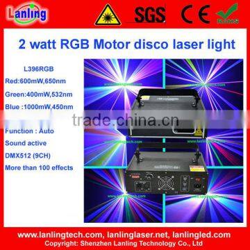 Lanling RGB 2W laser dj lights