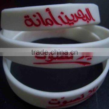 customized Charity silicone wristband