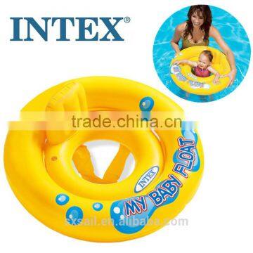 INTEX Yellow Baby Seat
