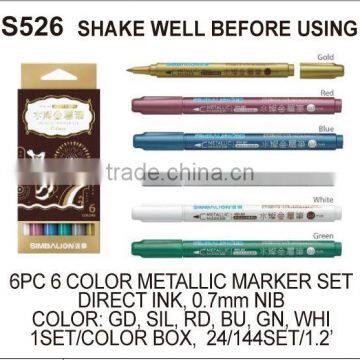 FOR CRAFT (S526) 6 PCS 6 COLORS METALLIC MARKER SET