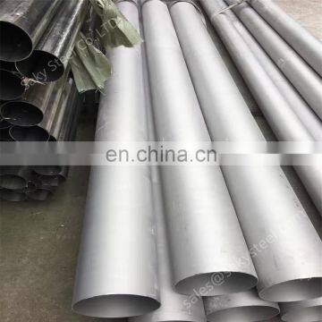 2.75 inch stainless steel pipe 316l