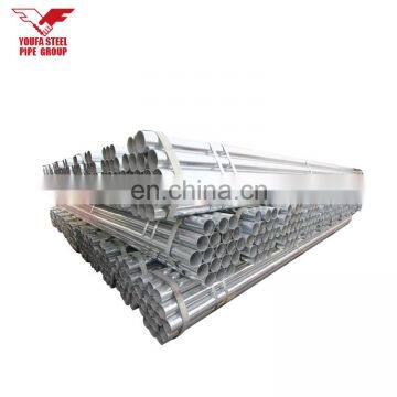 Galvanized ms Low Pressure Water Pipe