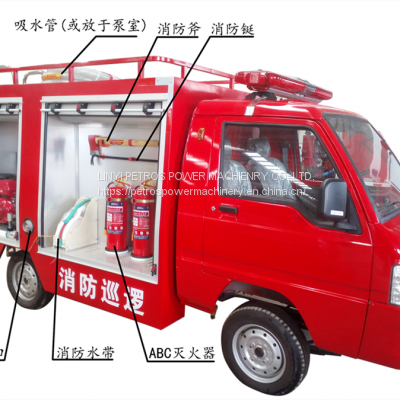 Electric Patrol Car Park Fire Engine Four-wheeled Small Fire Truck