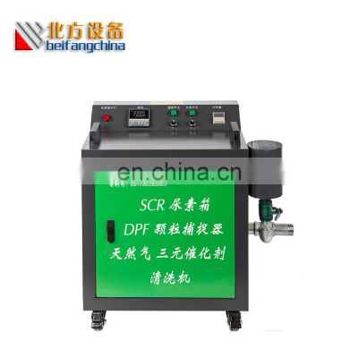 Beifang SCR after-treatment cleaning machine for diesel engine cars