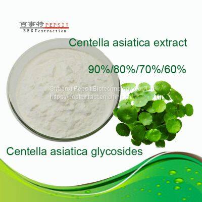 Pure natural plant cosmetic raw material hydroxyasiaticoside