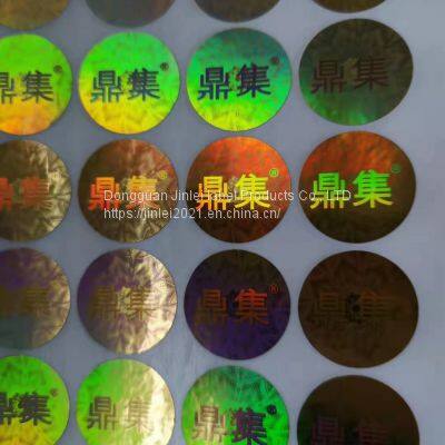 Anti-counterfeit 3d Label Stickers Hologram photo-3