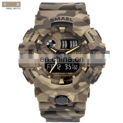 SMAEL 8001 Quartz+Digital Military Camouflage Sport Wrist Watch Men's Alarm Watches