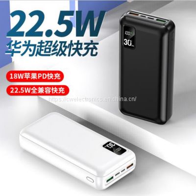 THICK power bank with digital display