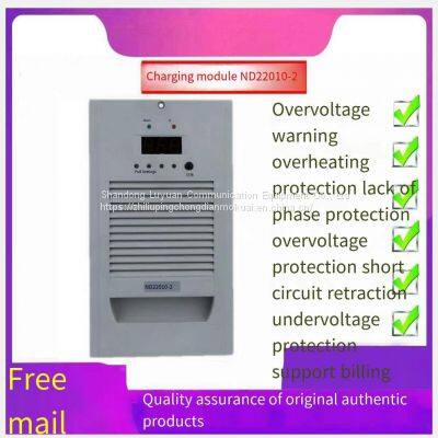 Direct selling DC screen high-frequency power supply Battery charging power supply module ND22010-2 is brand new and sold with original packaging