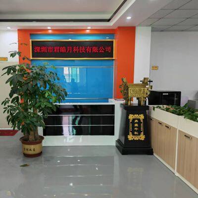 Shenzhen Junhaoyue Technology Co., Ltd. company overview - view 1