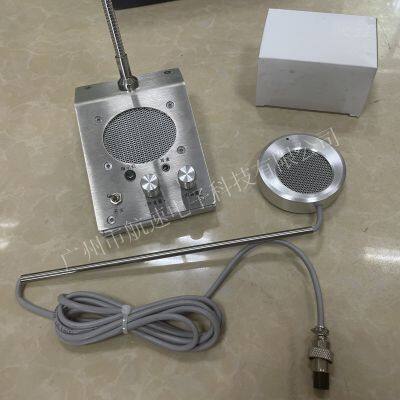 H-series two-way voice intercom for windows, banks, hospitals, stations, one-on-one full duplex intercom