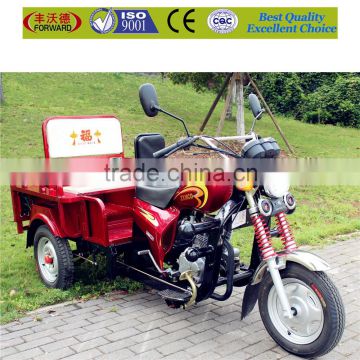 2015 hot sale cargo electric tricycle