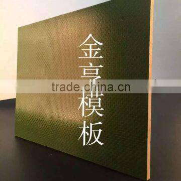 chinese imports wholesale for 18mm black film faced plywood