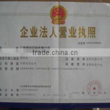 Business License