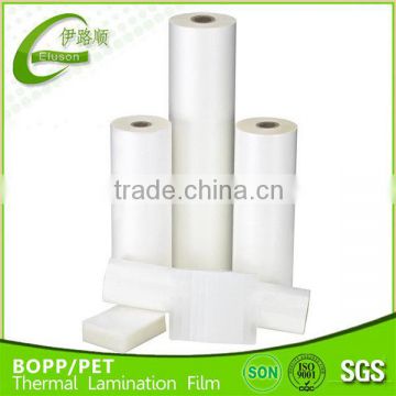 hot selling PET Eva Thermal Lamination Film