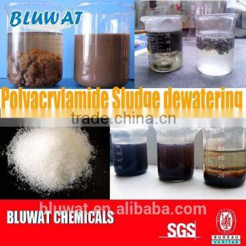 Polyacrylamide Flocculant photo-2