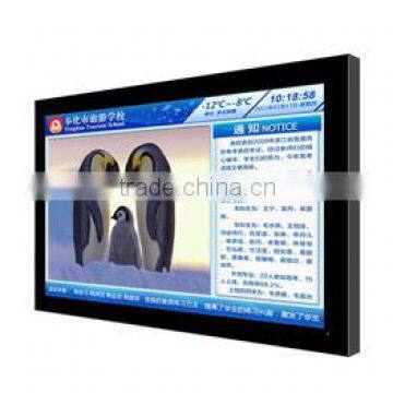 New 65 inch LCD screen Wall Mount Advertising Player replacement lcd tv screen