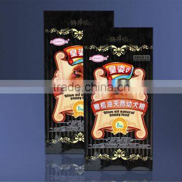 Pet Food Packaging Bag photo-3