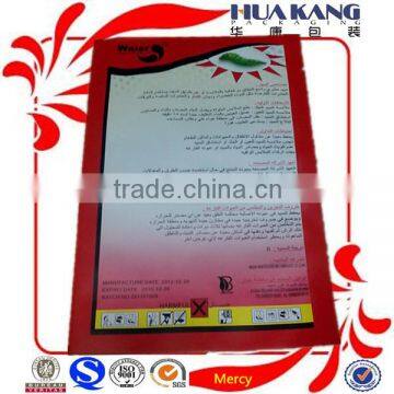 Plastic Pesticide Packing Bag photo-2