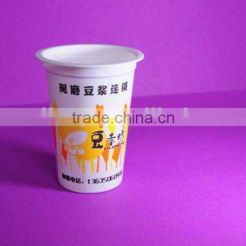 PP color plastic cup 250ML