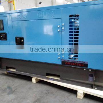 8KW Kubota Ultra Silent Diesel Generator for Sale photo-6