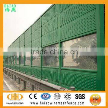 Acoustical Noise Barrier,Noise Barrier Panels,Residential Noise barrier fencing