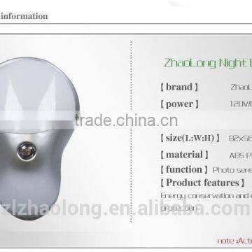 Seven Color Changing LED night light with CDS