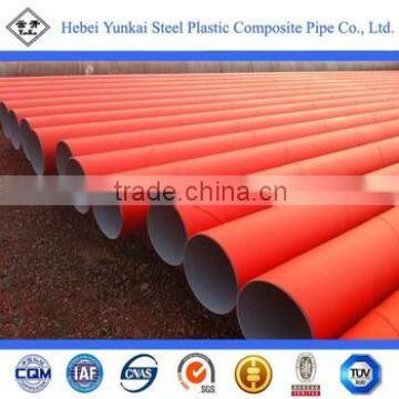 pe coated carbon steel pipe for water oil gas supply