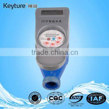 32mm IC Card Intelligent Water Meter with Iron Body