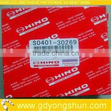 KOBELCO EXCAVATOR PISTON RING VH130192080A