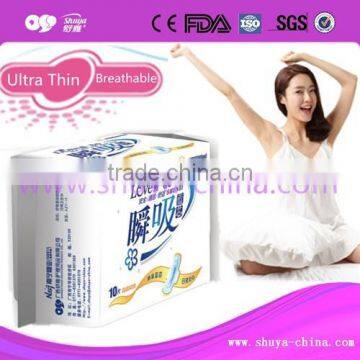 320mm anion menstrual sanitary pads