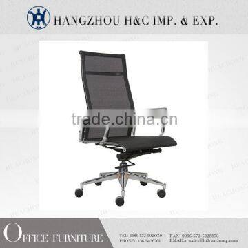 Ergonomic High Back Swivel Mesh Office Chair With Armrest Chair, Mesh Office Chair HC-B007