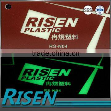 RS-N04 brown laser engraving fluorescent abs plastic sheet