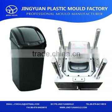 Plastic Garbage Can Injection Mold Making
