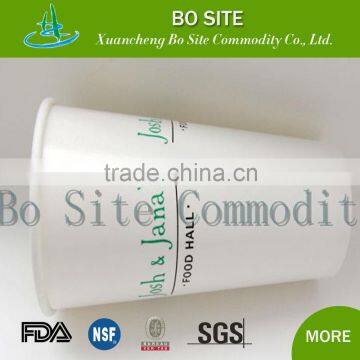 Hot Drink or Cold Drink Disposable Paper Coffee Cup
