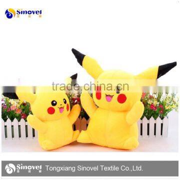 Stuffed Plush Cartoon Toy Fine Fabric For Soft Toy