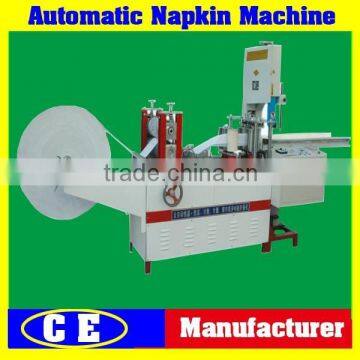 paper napkin making machine form Chine suppliers