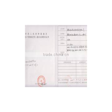 People's Republic of China Customs import and 