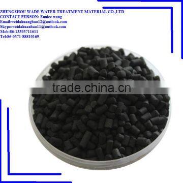 2016 Coconut Shell Activated Carbon For Water Purification photo-2
