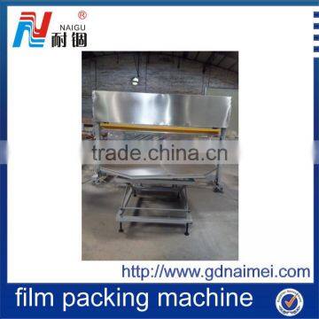 NG-26C Mattress plastic cover sealing & packaging machine