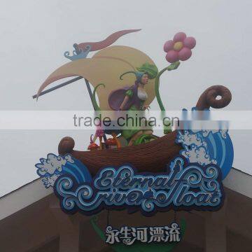 Customized frp drift decoration for zoo or amusement park