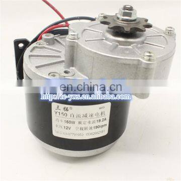 High Quality Y150 Metal Gear Motor 12V 150W 190r / Min High Torque dc Motor photo-2