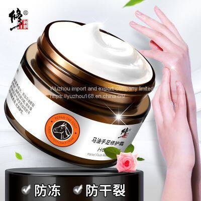 Fix Horse Oil Repair Cream photo-2