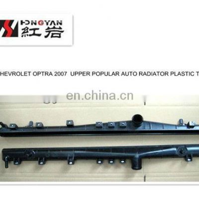 Chevrolet optra 2007 upper tank for Car radiator